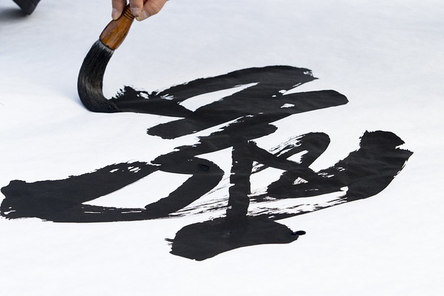 calligraphy