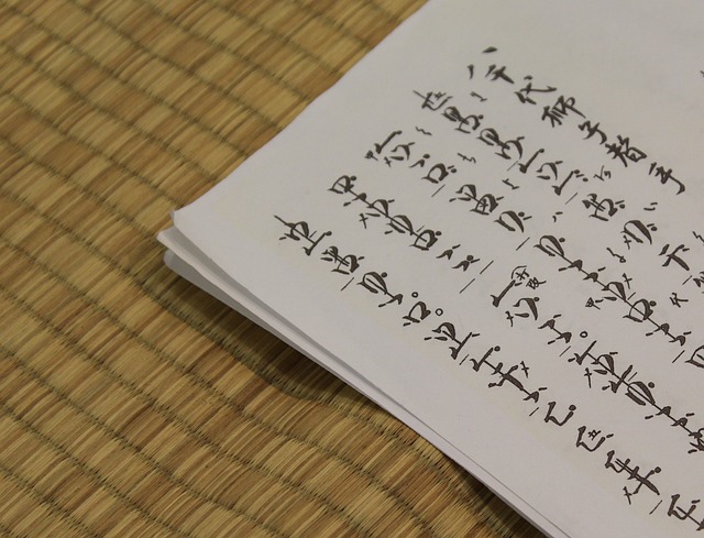 calligraphy
